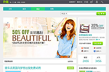 杜一波_成都网页设计师|成都UI设计师_68视觉
